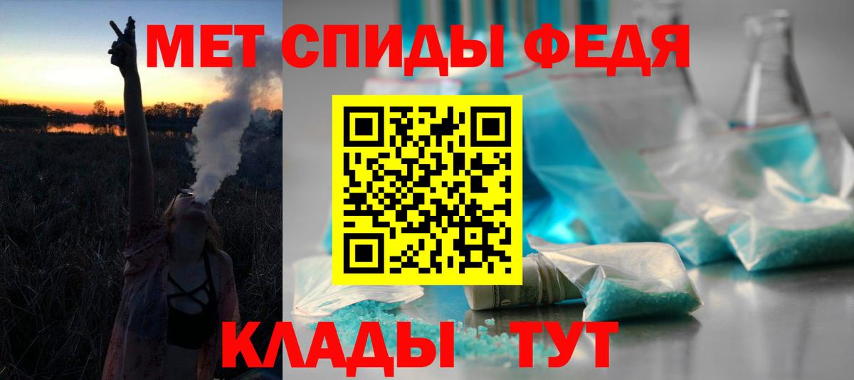 Амфетамин Розовый Кубинка