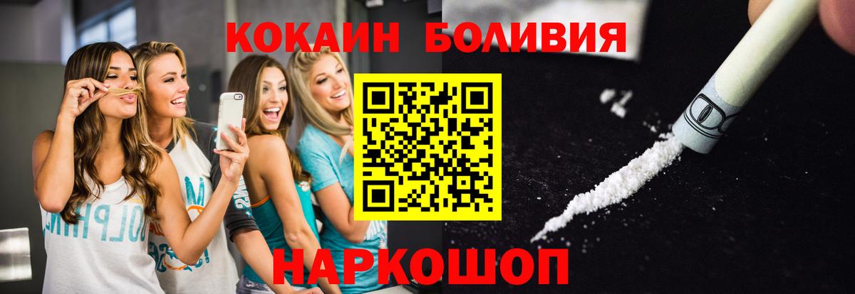 COCAIN 98% Кубинка