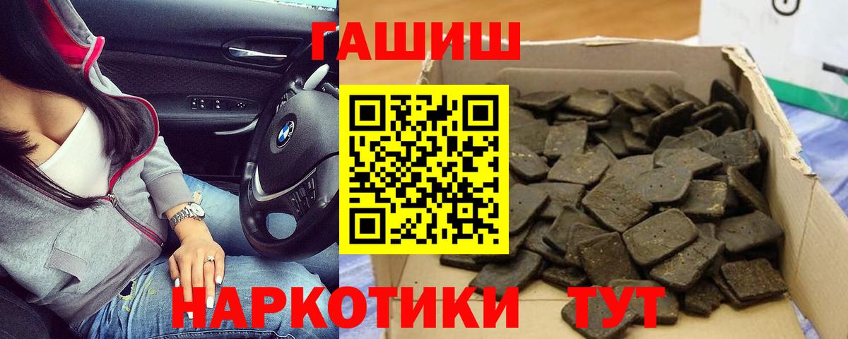 ГАШИШ 40% ТГК  ГАШ ice o lator  Кубинка  Вход с VPN 