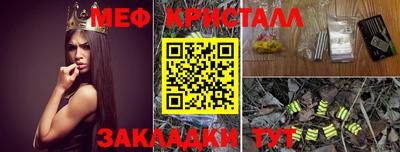 трава Кинель