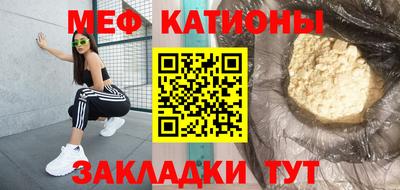трава Кинель