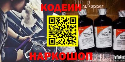 трава Кинель
