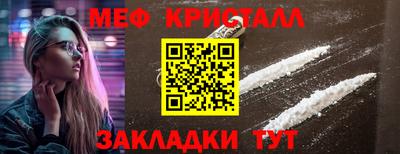 кокаин премиум Кингисепп