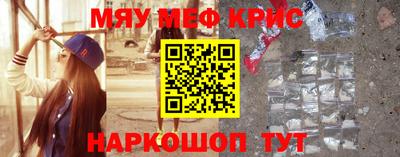 трава Кинель