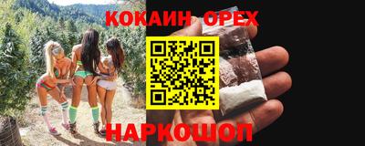 наркотики Кимры