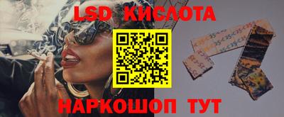 трава Кинель