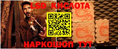 трава Кинель