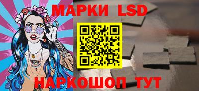 трава Кинель