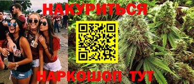 трава Кинель
