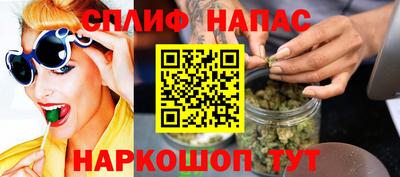 трава Кинель