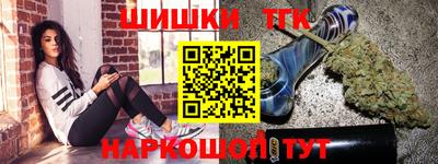 наркотики Кимры