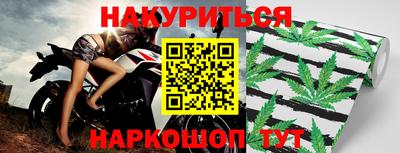 наркотики Кимры