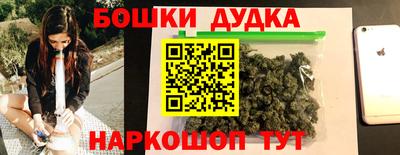 наркотики Кимры