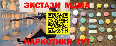 кокаин премиум Кингисепп
