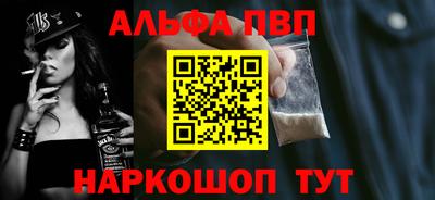 трава Кинель