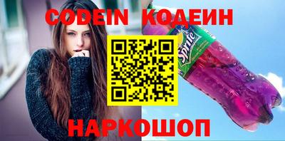 кокаин премиум Кингисепп