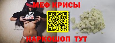 трава Кинель