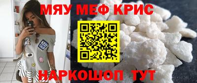 трава Кинель