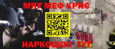 кокаин премиум Кингисепп