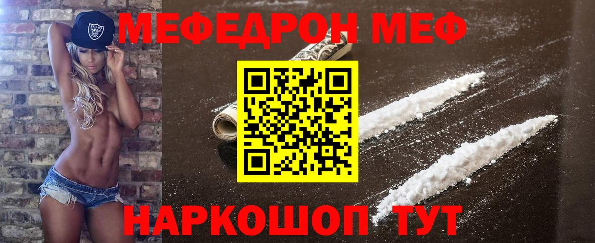 Кубинка  МЯУ-МЯУ  МЯУ-МЯУ  Вход с VPN  МЯУ-МЯУ 4 MMC  МЕФ 4 MMC 