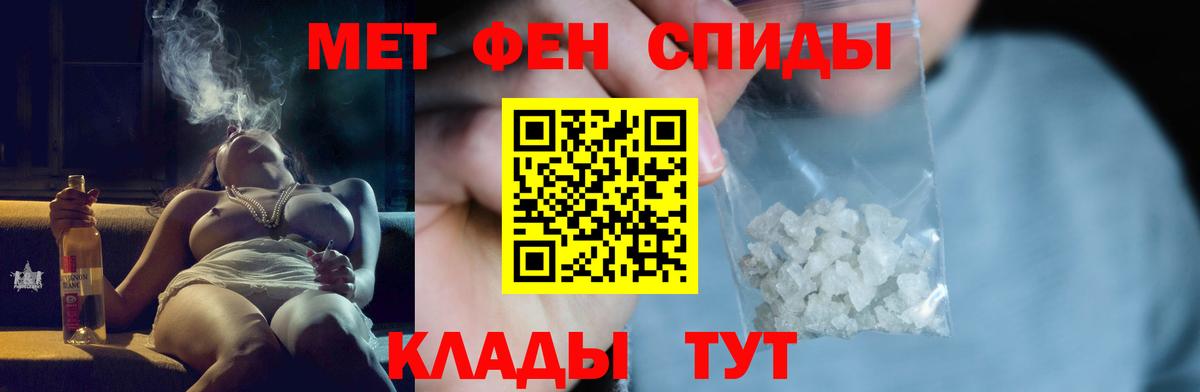 МЕТАМФЕТАМИН Декстрометамфетамин 99.9%  Вход с VPN  Кубинка  МЕТАМФЕТАМИН Декстрометамфетамин 99.9% 