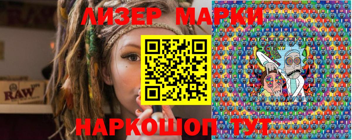 Марки 25I-NBOMe 1500мкг  Вход с VPN  где можно купить   Марки 25I-NBOMe 1500мкг  Кубинка 